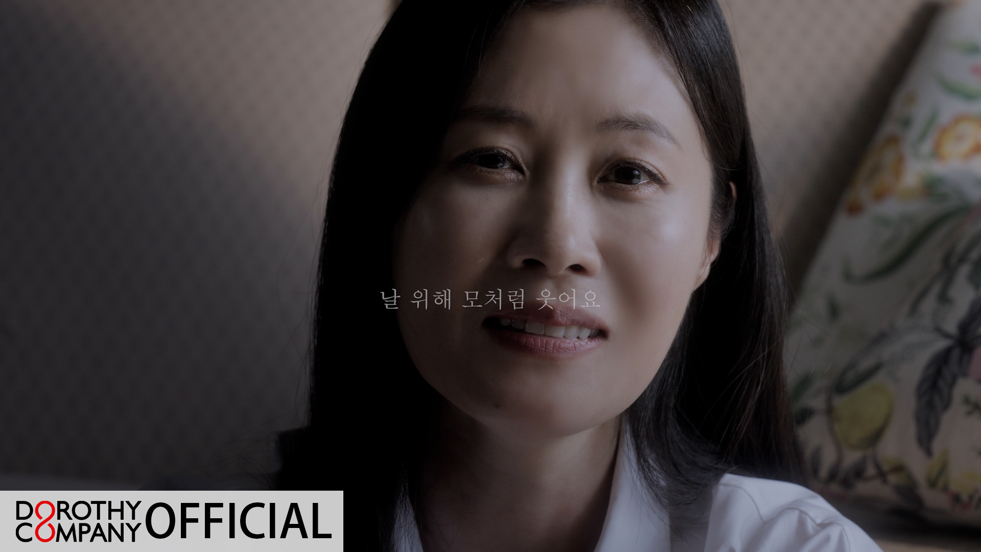 어쩌구저쩌구 MV